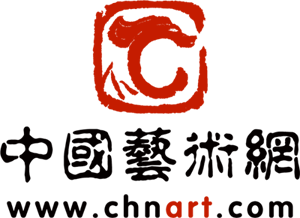 中国艺术网（北京世纪国奥文化传播有限公司）