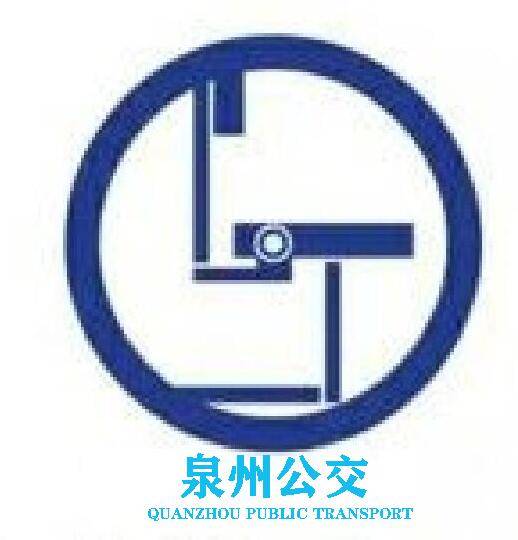 泉州公交