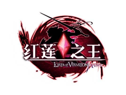 红莲之王（久游代理网游）