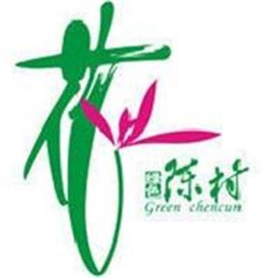 陈村镇（广东省佛山市顺德区下辖镇）