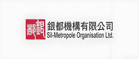 银都机构有限公司