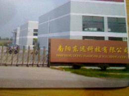 东远科技有限公司