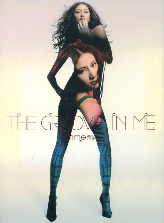 Cha Cha（黄伊汶演唱歌曲）