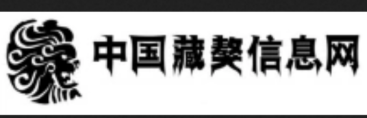 中国藏獒信息网