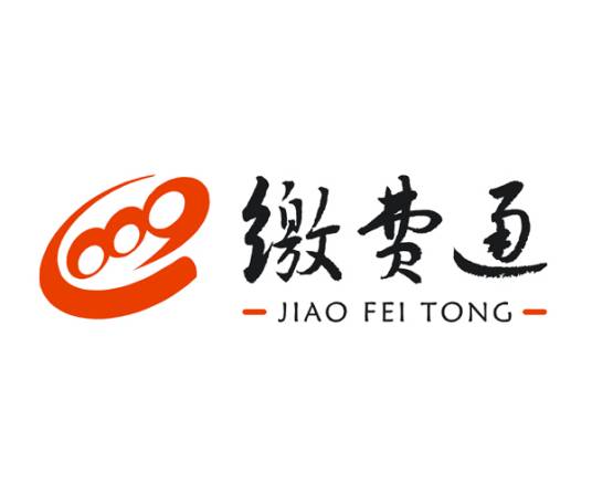 缴费通（江西缴费通信息技术有限公司）