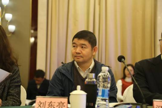 刘东亮（西安交通大学法学院教授、博士生导师）