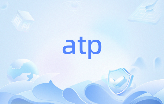 atp（捕获，跟踪，对准）