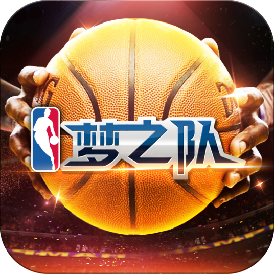 NBA梦之队