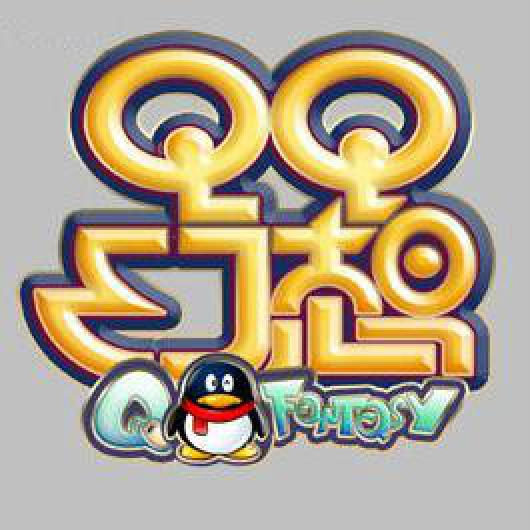 QQ幻想（2005年3月腾讯游戏发行的角色扮演类电脑游戏）