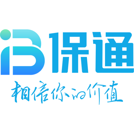 保通保险代理有限公司