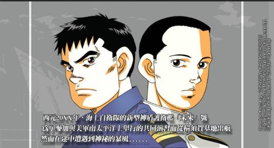 次元舰队（STUDIO DEEN改编的电视动画）