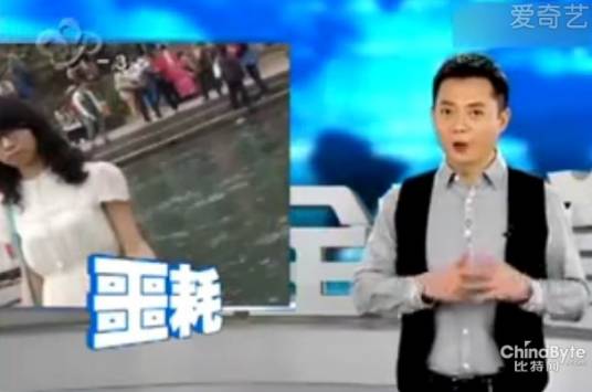 武汉女大学生遇害案