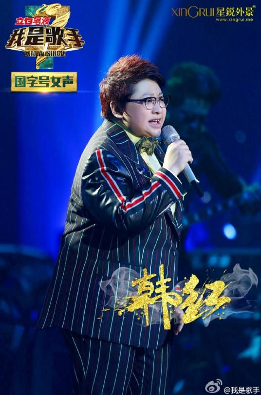 我很丑可是我很温柔（韩红演唱歌曲）