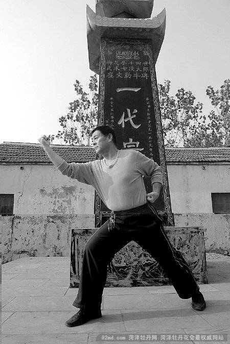 菏泽梅花拳