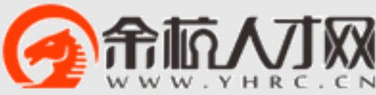 余杭人才网