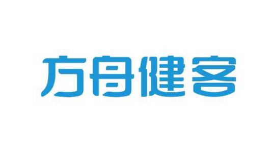 方舟健客