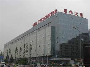 嘉华大厦（海淀区建筑）