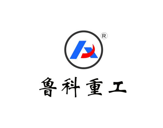 南京鲁科重工机械有限公司