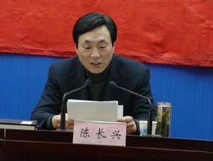 陈长兴（浙江省政协农业和农村工作委员会副主任）