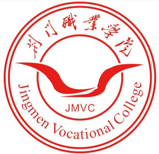 荆门职业学院