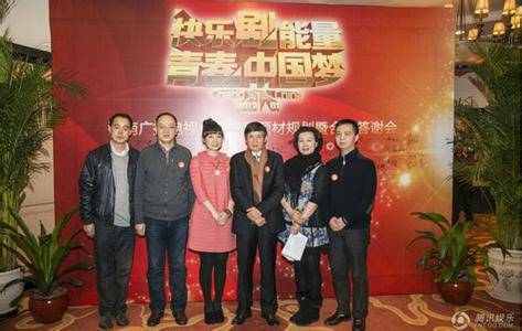 北京拉风娱乐影视文化投资有限公司