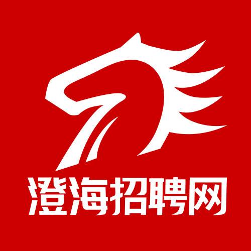 澄海招聘网
