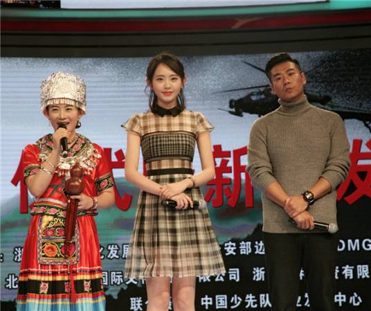 警察荣誉（程东海执导的电影）