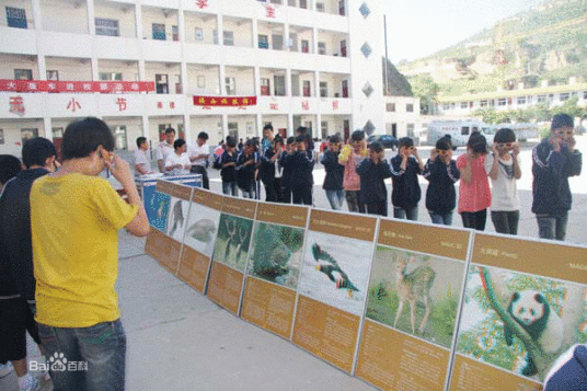 清涧县清涧中学