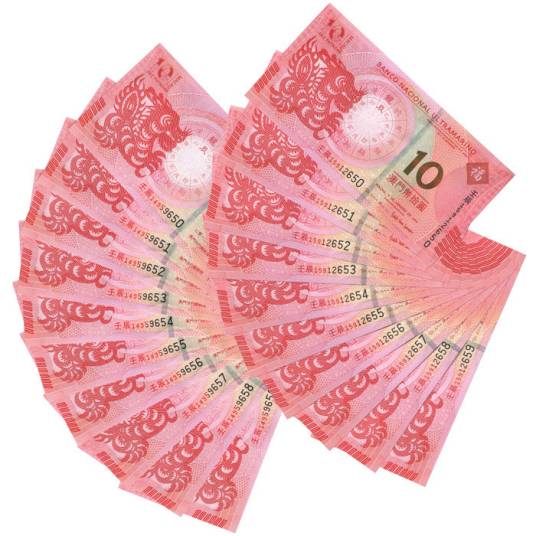 澳门龙钞对钞