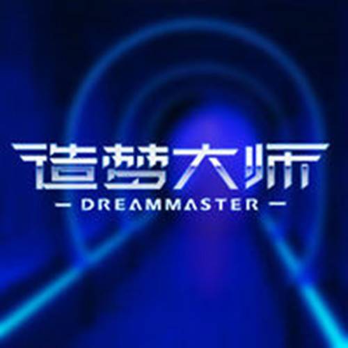 造梦大师（婚纱摄影品牌）