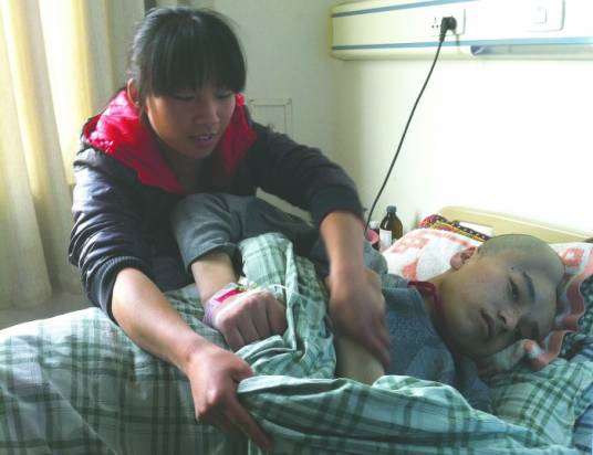 瘫痪（汉语词语）