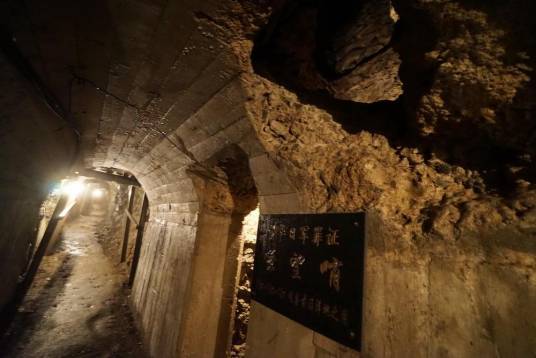 东宁要塞群遗址