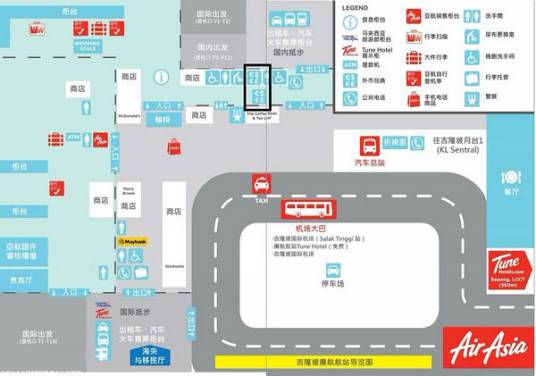 吉隆坡廉价航空机场