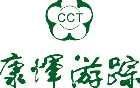 安徽康辉国际旅行社有限责任公司