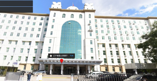 辽宁省国土资源厅