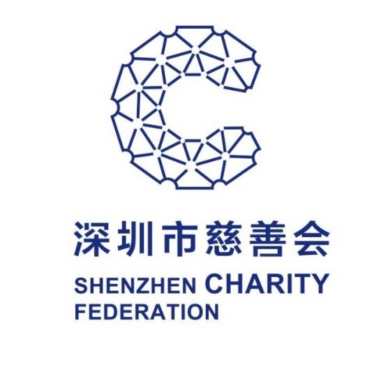 深圳市慈善会