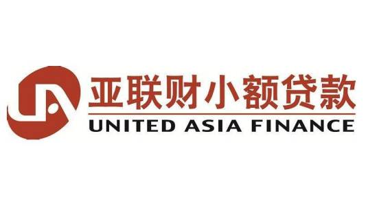 深圳市亚联财小额信贷有限公司