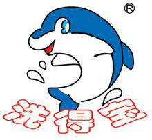 北京洗得宝消毒制品有限公司