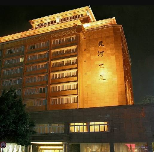 广州天河大厦