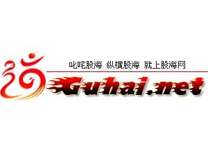 股海网