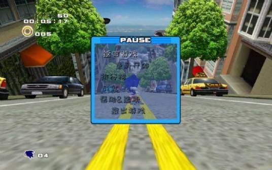 索尼克大冒险2硬盘版