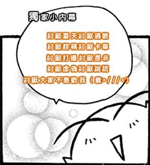 决明（言情小说作家）