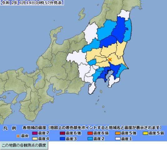 1·14日本茨城地震（2020年在日本茨城县南部发生的地震）