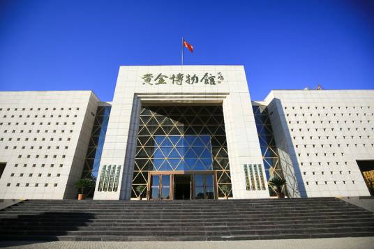 山东招远黄金博物馆