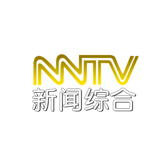 内蒙古广播电视台新闻综合频道