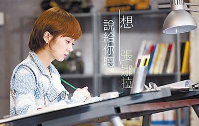 想说给你听