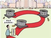 自主招考联盟