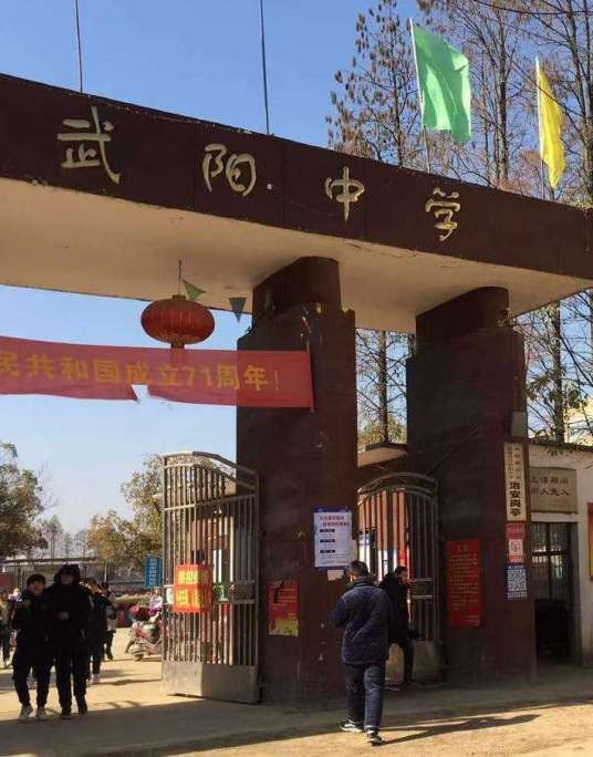 南昌县武阳中学