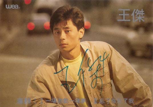 梅花三弄之红尘故事