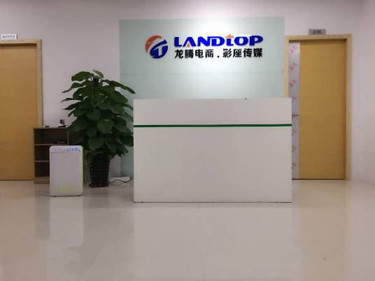 中山市龙拓商贸有限公司